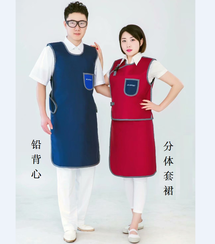 防护铅衣