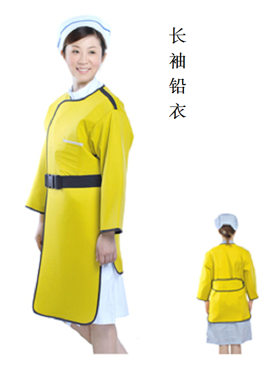防辐射铅衣