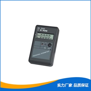 个人计量报警仪