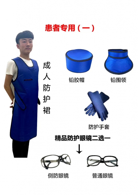 患者防护用品
